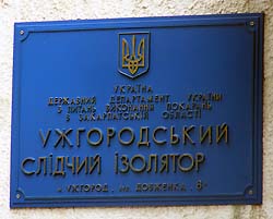 Ужгород сьогодні